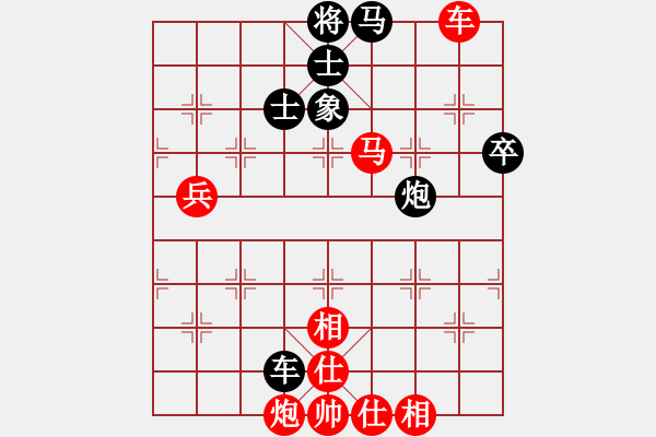 象棋棋譜圖片：孟辰 先勝 趙國榮 - 步數：93 