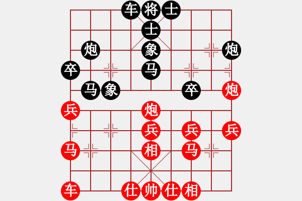 象棋棋谱图片：赵殿宇 先和 孟辰 - 步数：30 