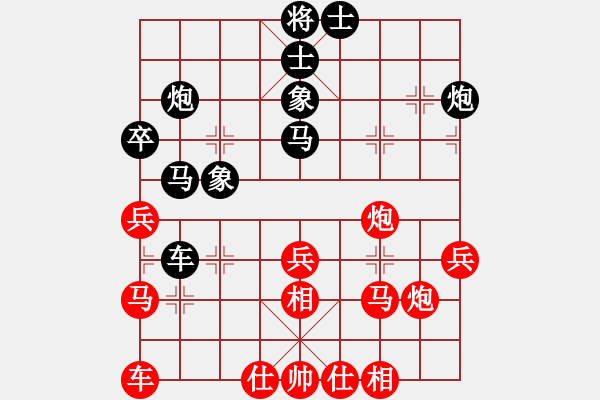 象棋棋谱图片：赵殿宇 先和 孟辰 - 步数：40 