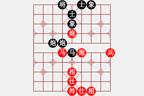 象棋棋谱图片：赵殿宇 先和 孟辰 - 步数：80 