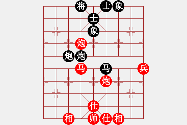 象棋棋谱图片：赵殿宇 先和 孟辰 - 步数：86 