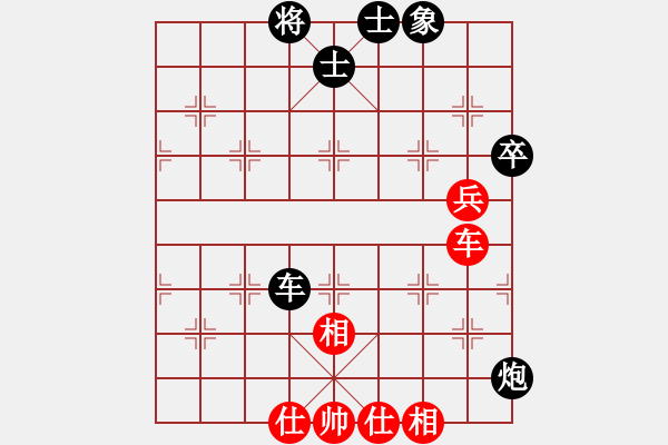 象棋棋谱图片：神仙鱼(6段)-和-文明之路(3段) - 步数：100 