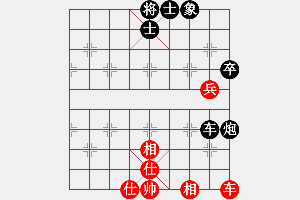 象棋棋谱图片：神仙鱼(6段)-和-文明之路(3段) - 步数：110 