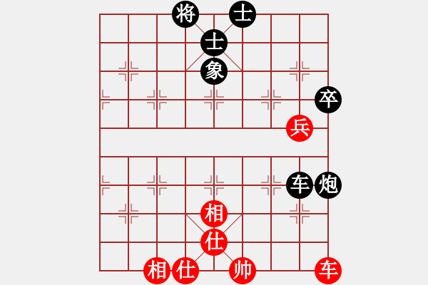 象棋棋谱图片：神仙鱼(6段)-和-文明之路(3段) - 步数：120 