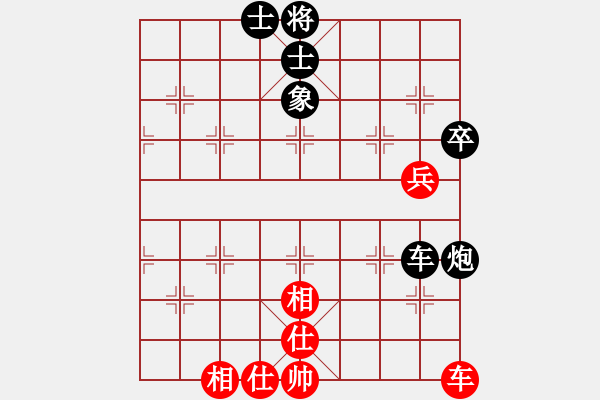 象棋棋谱图片：神仙鱼(6段)-和-文明之路(3段) - 步数：130 