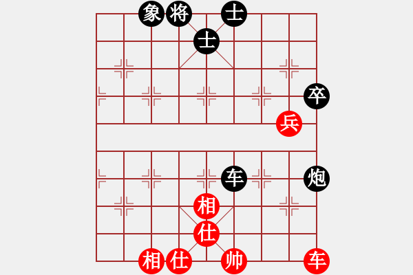 象棋棋谱图片：神仙鱼(6段)-和-文明之路(3段) - 步数：140 