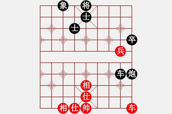 象棋棋谱图片：神仙鱼(6段)-和-文明之路(3段) - 步数：150 