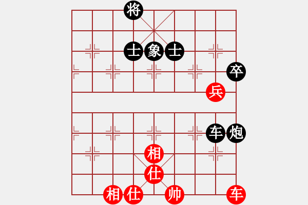 象棋棋谱图片：神仙鱼(6段)-和-文明之路(3段) - 步数：160 