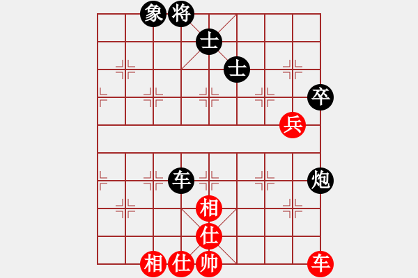 象棋棋谱图片：神仙鱼(6段)-和-文明之路(3段) - 步数：170 