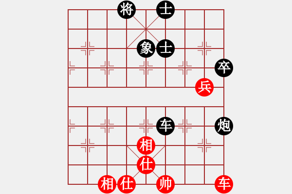 象棋棋谱图片：神仙鱼(6段)-和-文明之路(3段) - 步数：180 