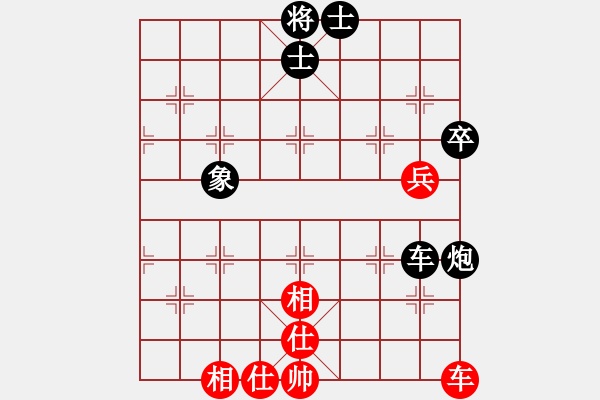 象棋棋谱图片：神仙鱼(6段)-和-文明之路(3段) - 步数：190 