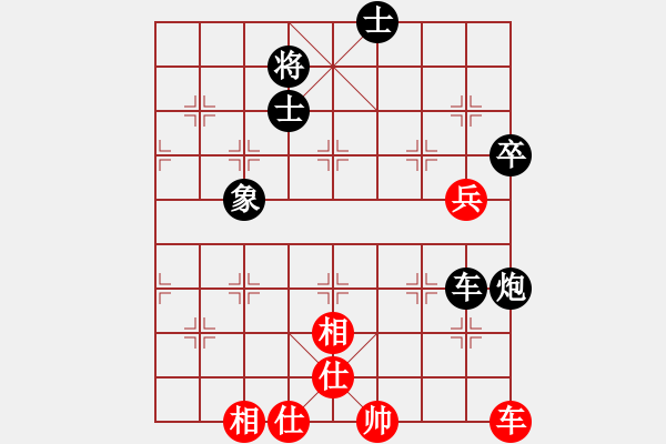 象棋棋谱图片：神仙鱼(6段)-和-文明之路(3段) - 步数：200 