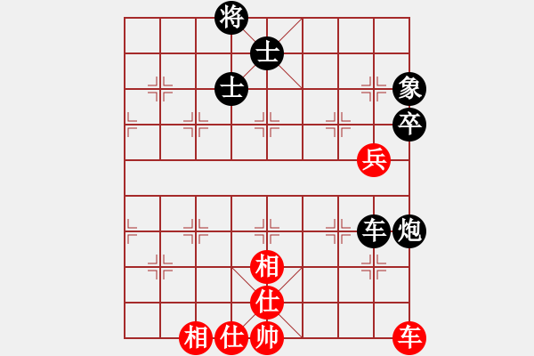 象棋棋谱图片：神仙鱼(6段)-和-文明之路(3段) - 步数：210 