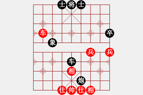 象棋棋谱图片：神仙鱼(6段)-和-文明之路(3段) - 步数：60 