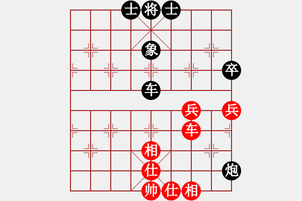 象棋棋谱图片：神仙鱼(6段)-和-文明之路(3段) - 步数：70 