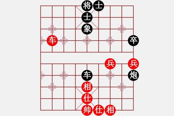 象棋棋谱图片：神仙鱼(6段)-和-文明之路(3段) - 步数：80 