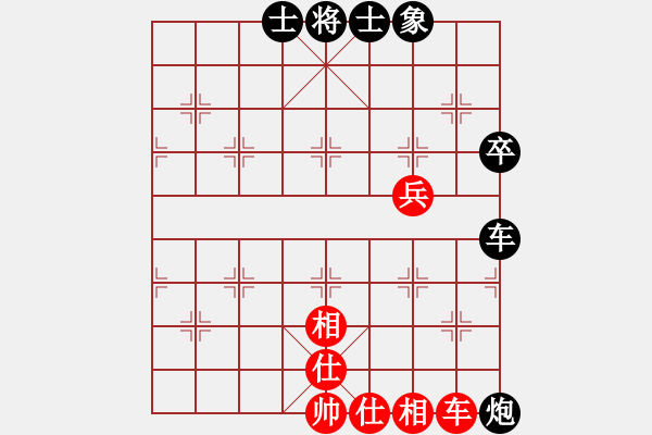象棋棋谱图片：神仙鱼(6段)-和-文明之路(3段) - 步数：90 