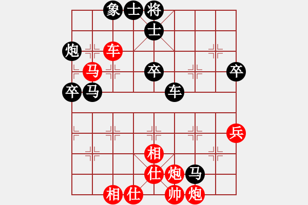 象棋棋譜圖片：20180505 后負(fù)曹河 起馬對(duì)挺卒 紅單提馬 - 步數(shù)：70 