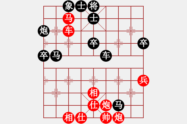 象棋棋譜圖片：20180505 后負(fù)曹河 起馬對(duì)挺卒 紅單提馬 - 步數(shù)：71 