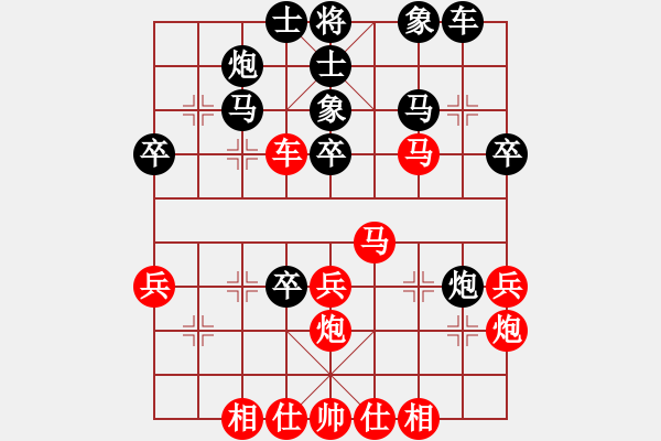 象棋棋譜圖片：小子[紅] -VS- 永宇[黑] - 步數(shù)：40 