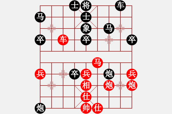 象棋棋譜圖片：小子[紅] -VS- 永宇[黑] - 步數(shù)：50 