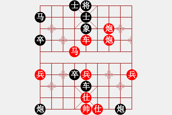 象棋棋譜圖片：小子[紅] -VS- 永宇[黑] - 步數(shù)：60 