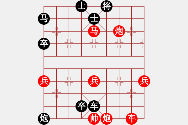 象棋棋譜圖片：小子[紅] -VS- 永宇[黑] - 步數(shù)：80 