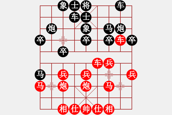 象棋棋譜圖片：加賽快棋-翁德強(qiáng) VS 陳振杰 - 步數(shù)：20 