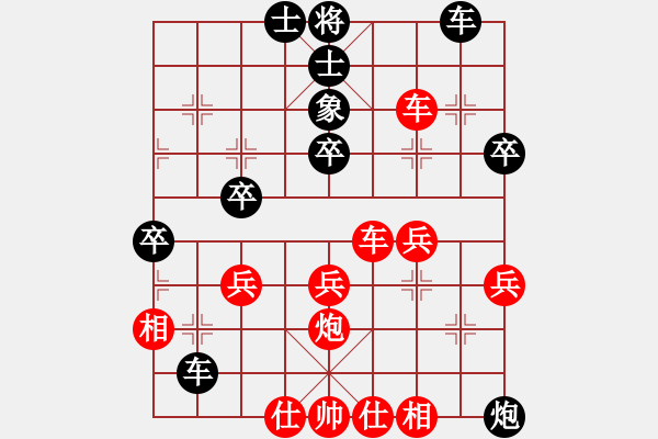 象棋棋譜圖片：加賽快棋-翁德強(qiáng) VS 陳振杰 - 步數(shù)：40 