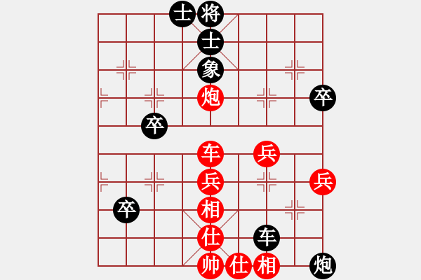 象棋棋譜圖片：加賽快棋-翁德強(qiáng) VS 陳振杰 - 步數(shù)：60 