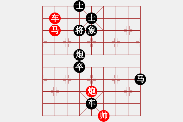 象棋棋譜圖片：連將殺82.PGN - 步數(shù)：0 