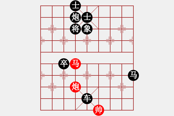 象棋棋譜圖片：連將殺82.PGN - 步數(shù)：9 