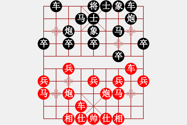 象棋棋譜圖片：兵團(tuán)總司令(月將)-負(fù)-風(fēng)林韓竹(日帥) - 步數(shù)：20 