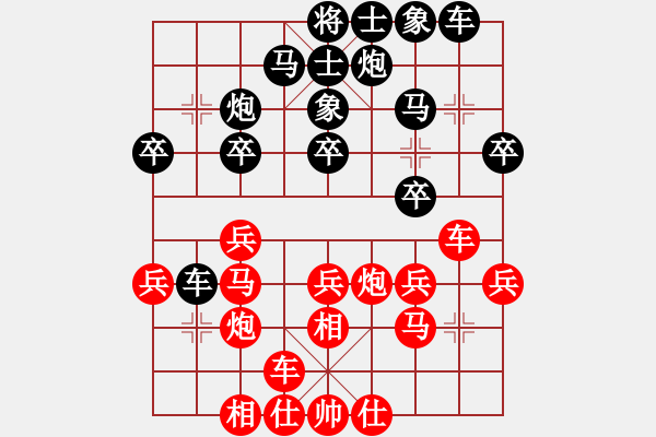 象棋棋譜圖片：兵團(tuán)總司令(月將)-負(fù)-風(fēng)林韓竹(日帥) - 步數(shù)：30 