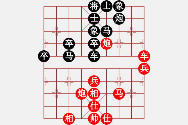 象棋棋譜圖片：兵團(tuán)總司令(月將)-負(fù)-風(fēng)林韓竹(日帥) - 步數(shù)：70 