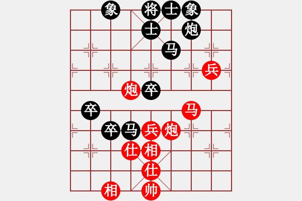 象棋棋譜圖片：兵團(tuán)總司令(月將)-負(fù)-風(fēng)林韓竹(日帥) - 步數(shù)：90 