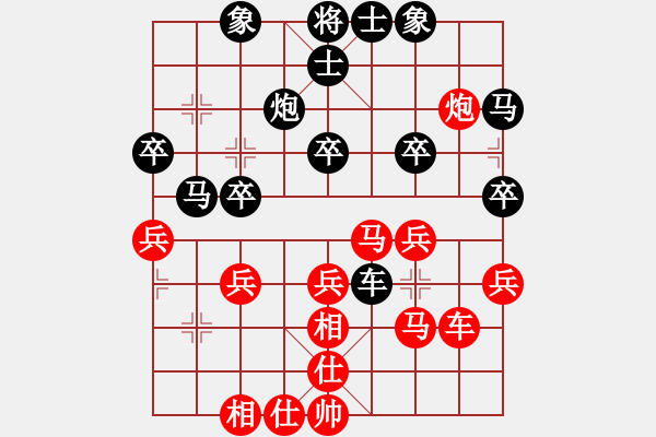 象棋棋谱图片：边小强 先胜 曲志坤 - 步数：40 