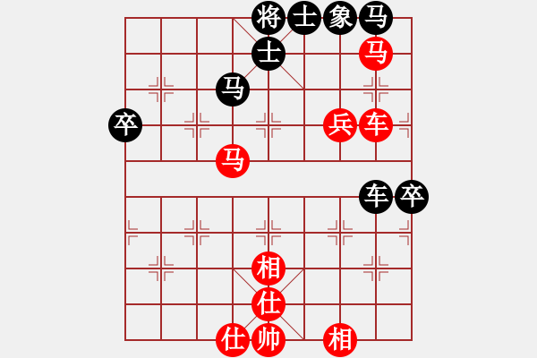 象棋棋谱图片：边小强 先胜 曲志坤 - 步数：80 