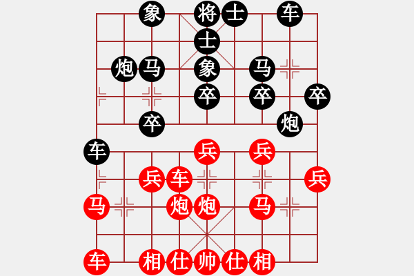 象棋棋譜圖片：二郎神楊戩(北斗)-勝-蘭州狼(地煞) - 步數(shù)：20 