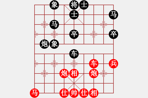 象棋棋譜圖片：二郎神楊戩(北斗)-勝-蘭州狼(地煞) - 步數(shù)：40 