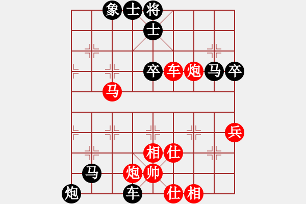 象棋棋譜圖片：二郎神楊戩(北斗)-勝-蘭州狼(地煞) - 步數(shù)：70 