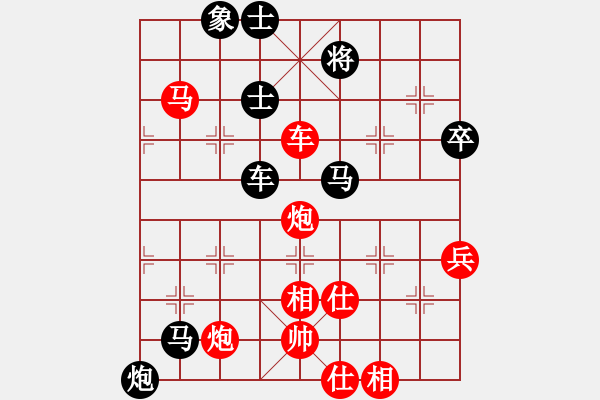 象棋棋譜圖片：二郎神楊戩(北斗)-勝-蘭州狼(地煞) - 步數(shù)：80 