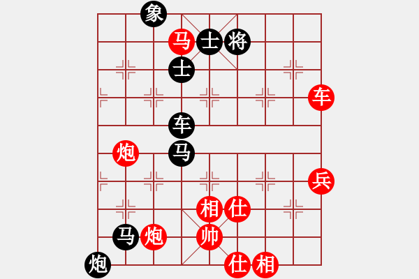 象棋棋譜圖片：二郎神楊戩(北斗)-勝-蘭州狼(地煞) - 步數(shù)：88 