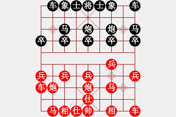 象棋棋譜圖片：鎮(zhèn)江客(7弦)-和-純?nèi)松先A山(9星) - 步數(shù)：10 