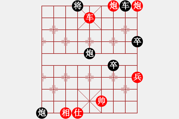 象棋棋譜圖片：鎮(zhèn)江客(7弦)-和-純?nèi)松先A山(9星) - 步數(shù)：100 