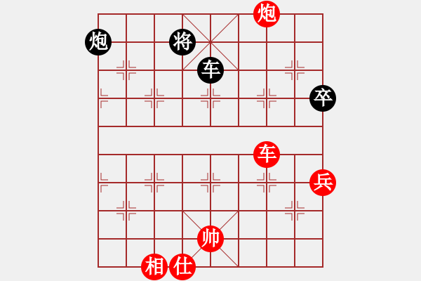 象棋棋譜圖片：鎮(zhèn)江客(7弦)-和-純?nèi)松先A山(9星) - 步數(shù)：110 