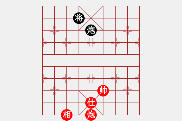 象棋棋譜圖片：鎮(zhèn)江客(7弦)-和-純?nèi)松先A山(9星) - 步數(shù)：130 