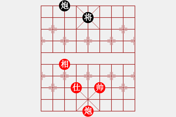 象棋棋譜圖片：鎮(zhèn)江客(7弦)-和-純?nèi)松先A山(9星) - 步數(shù)：140 