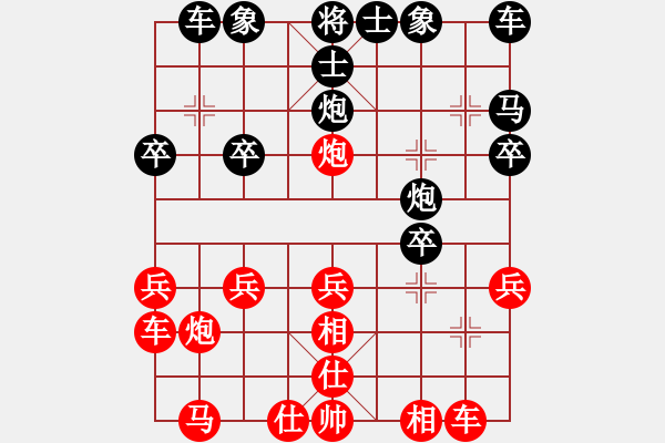 象棋棋譜圖片：鎮(zhèn)江客(7弦)-和-純?nèi)松先A山(9星) - 步數(shù)：20 