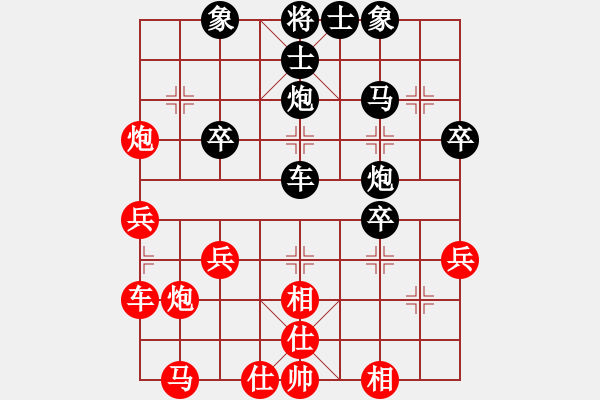 象棋棋譜圖片：鎮(zhèn)江客(7弦)-和-純?nèi)松先A山(9星) - 步數(shù)：30 